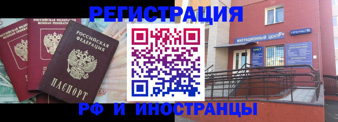 форма 3 в Зарайске