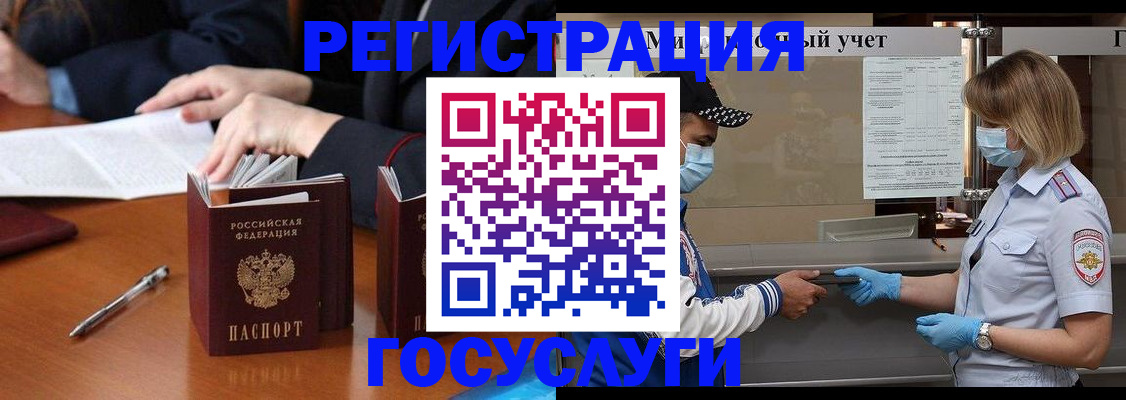 временная регистрация поиск в Зарайске